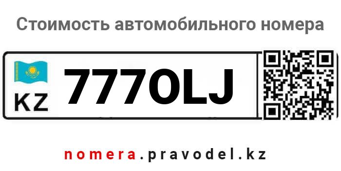 777OLJ