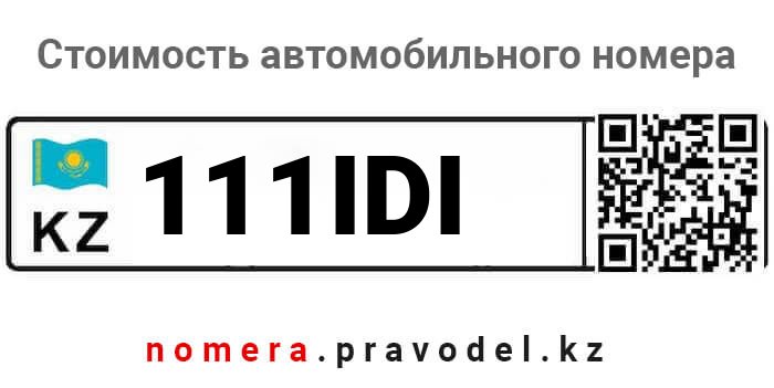 111IDI