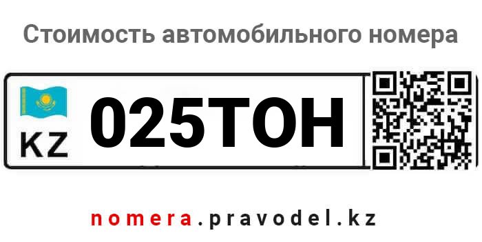 Включи номер 22 23