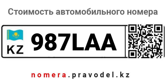 987LAA