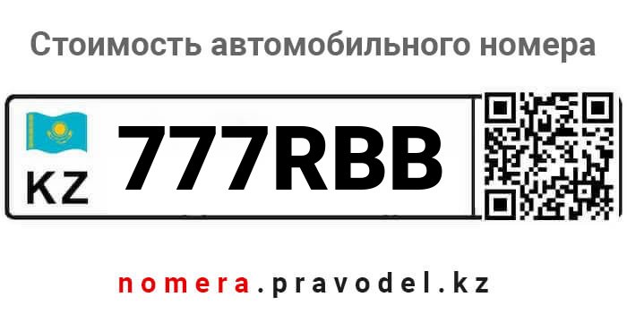 777RBB