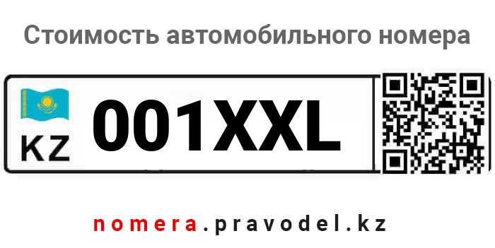 001XXL