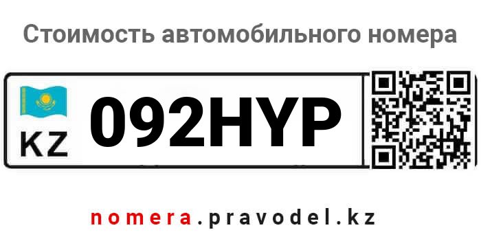 092HYP