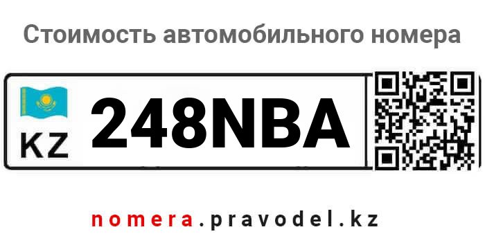 248NBA