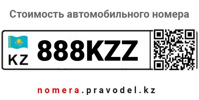 888KZZ