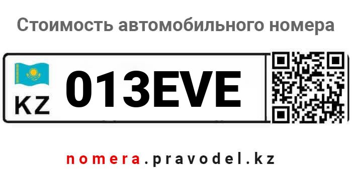 013EVE