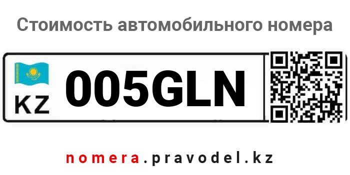 Украина Стоимость Номера