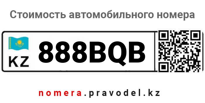 888BQB