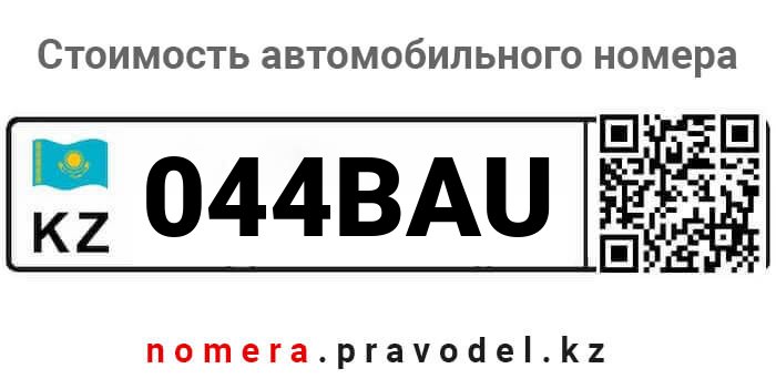 044BAU