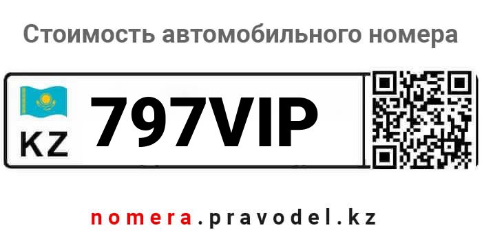 797VIP