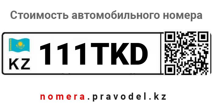 111TKD