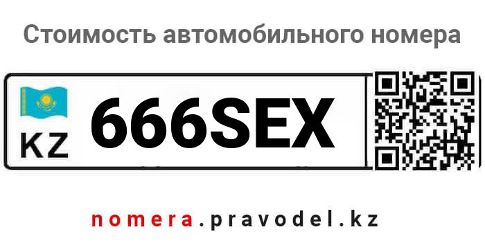 666SEX