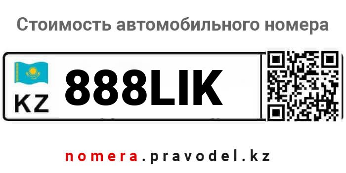 888LIK