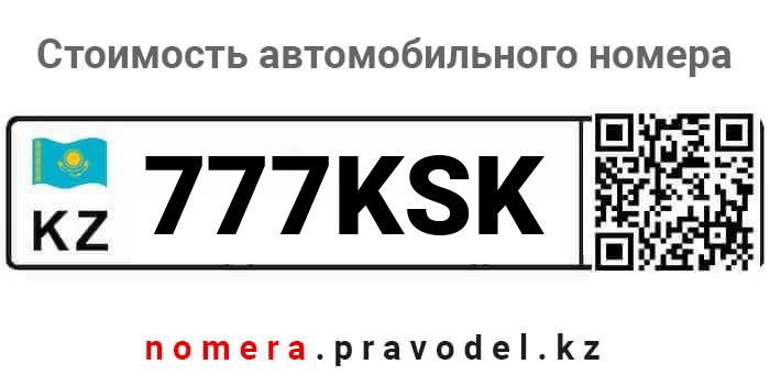 777KSK