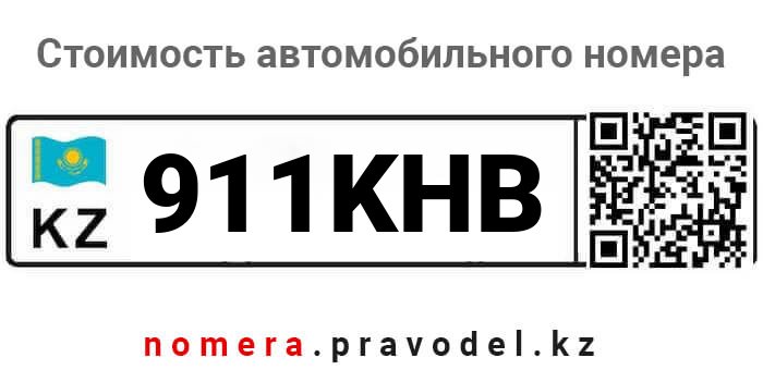 911KHB