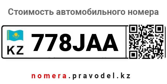 778JAA