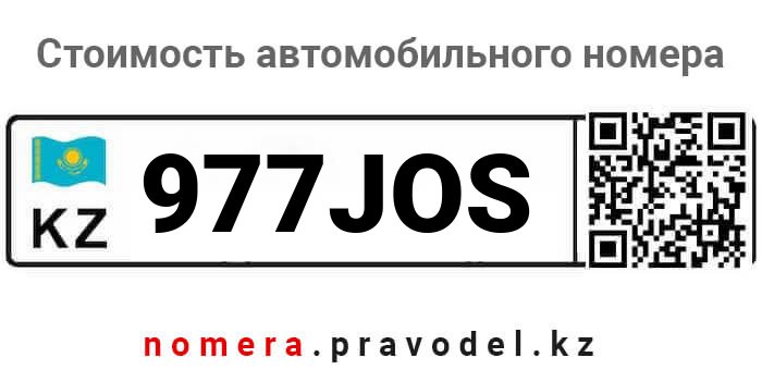 977JOS