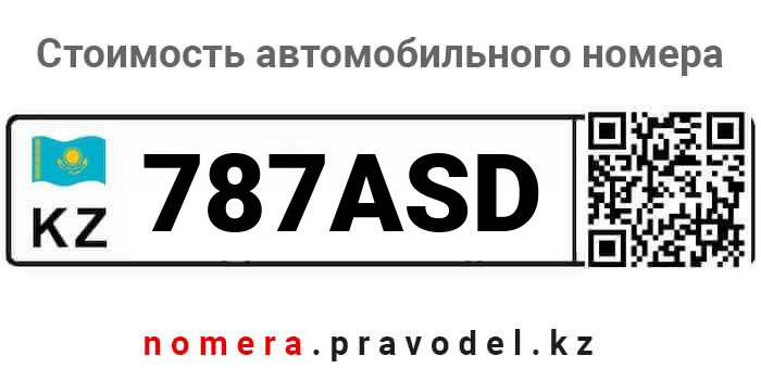 787ASD