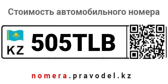 505TLB