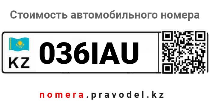 036IAU