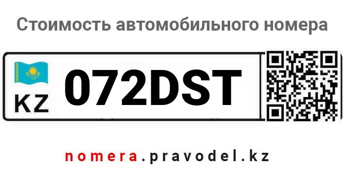 Номер 600 теле2. Номер голосовой почты tele2. 600 номер телефона. +79774343600. Прослушивание голосовых сообщений.